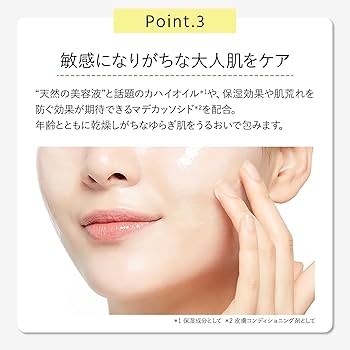 【新品】ビタブリッドC　クレンジングバーム　４個セット 酵素成分で一層クリアなつるんと素肌へ。クレンジングバームが
